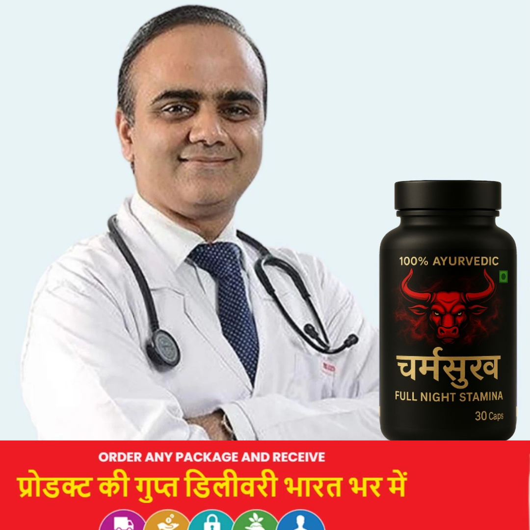 CharamShuk Kama Capsules