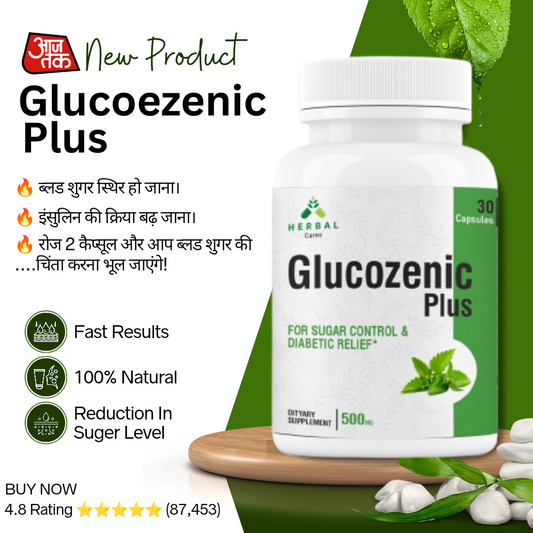 Diabetes-Control Capsule (2 Month Course)