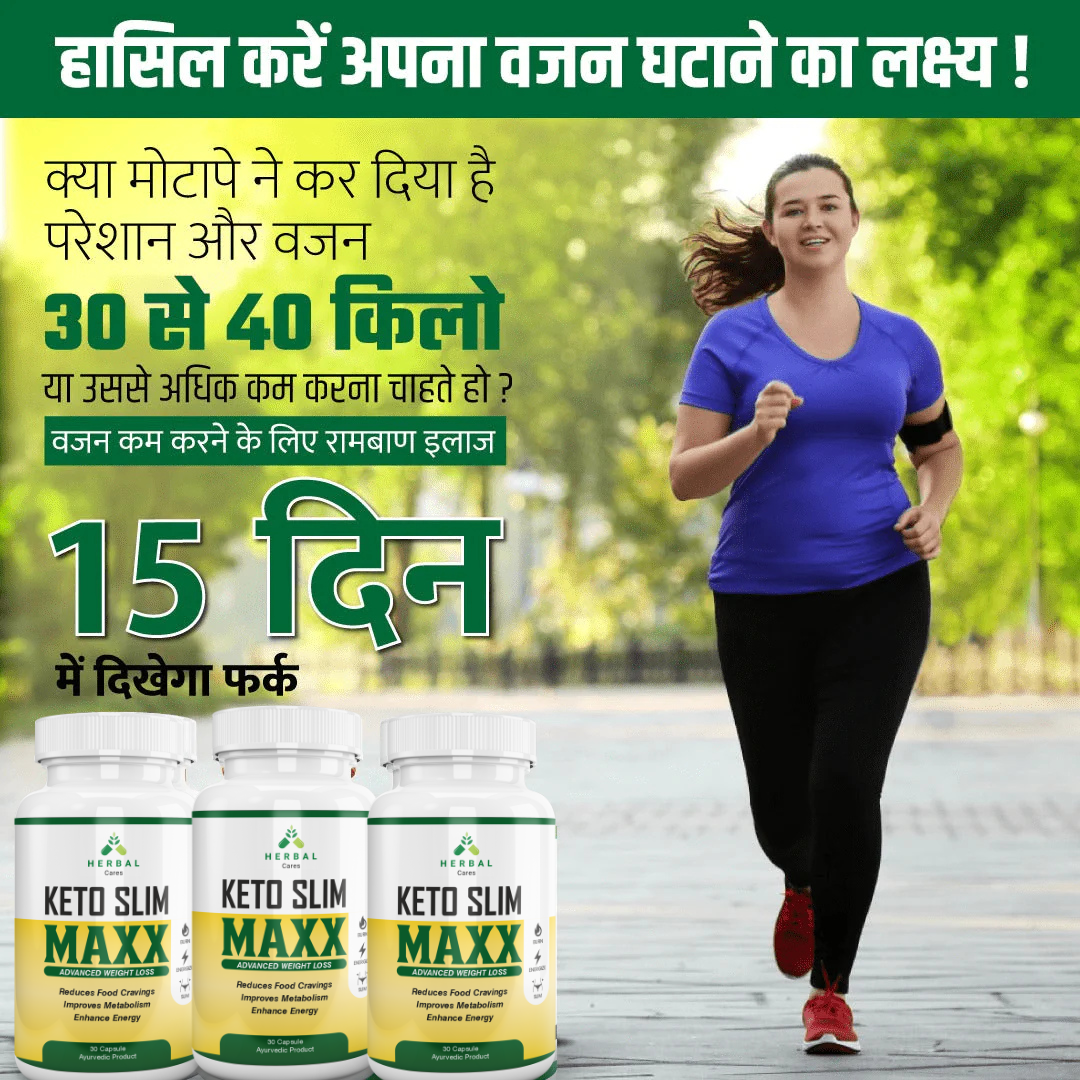 Herbal Cares Slim Max Journey