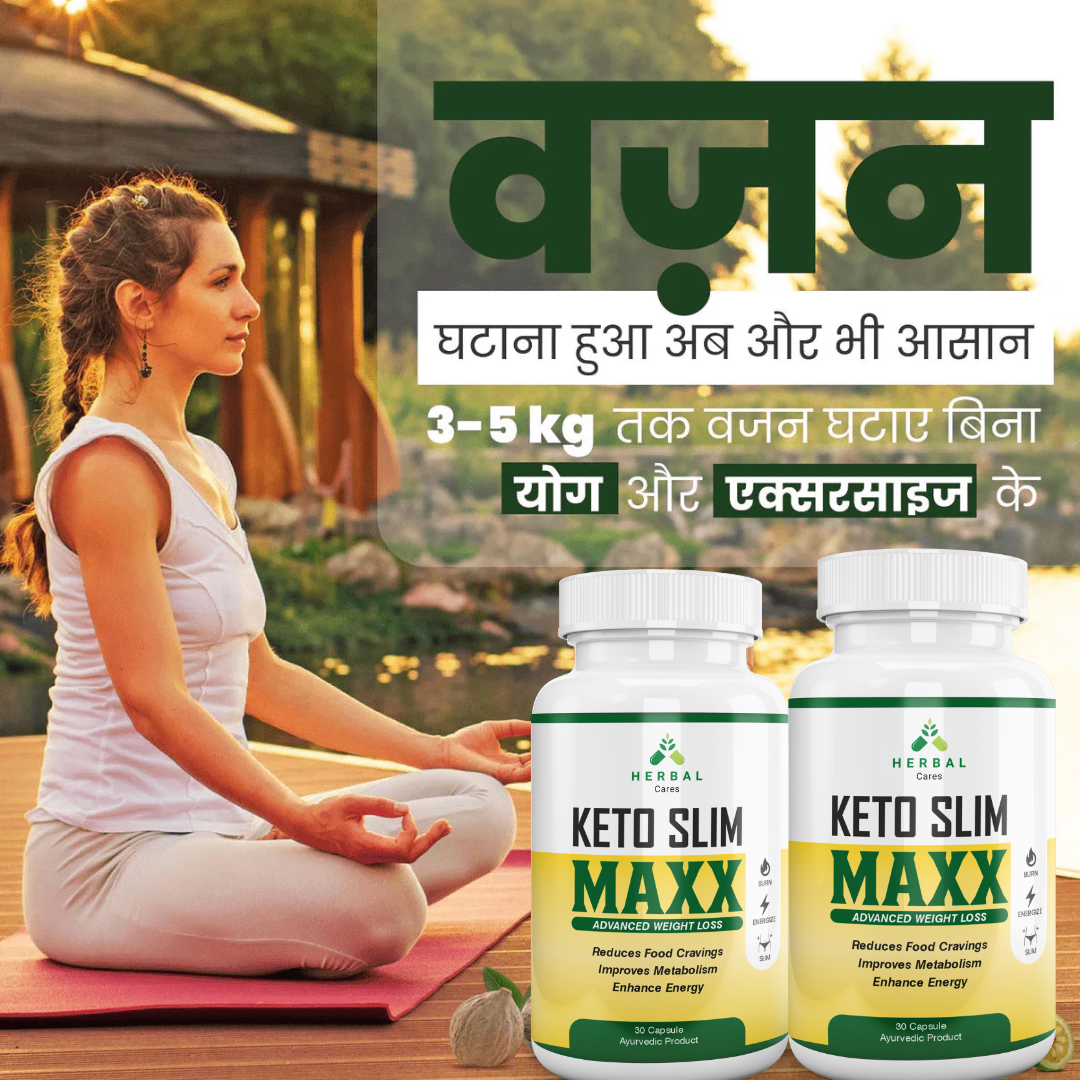 Herbal Cares Slim Maxx Pro