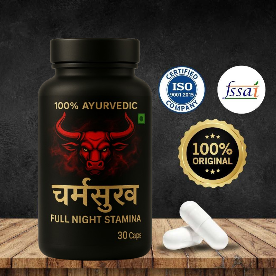 CharamShuk Kama Capsules