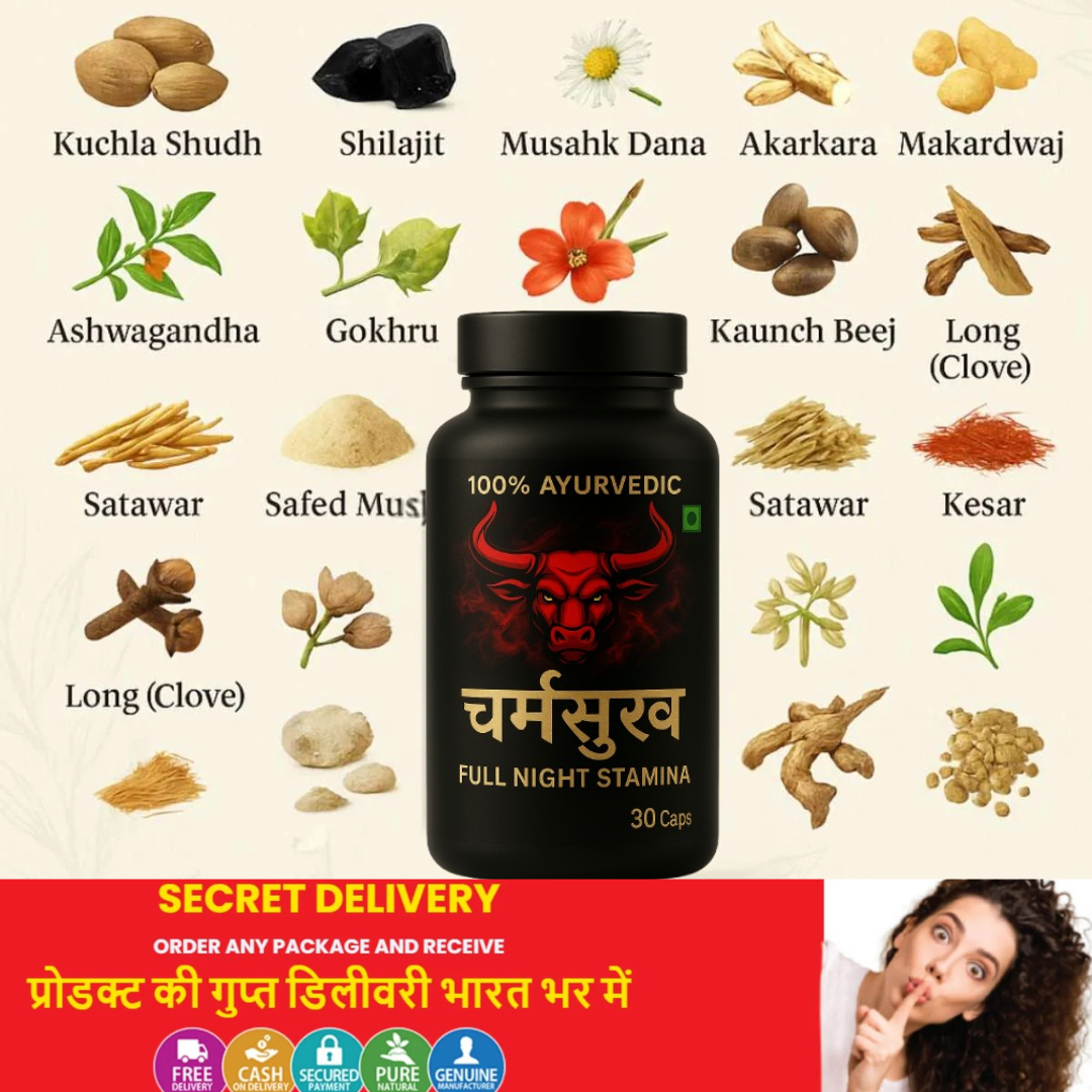 CharamShuk Kama Capsules