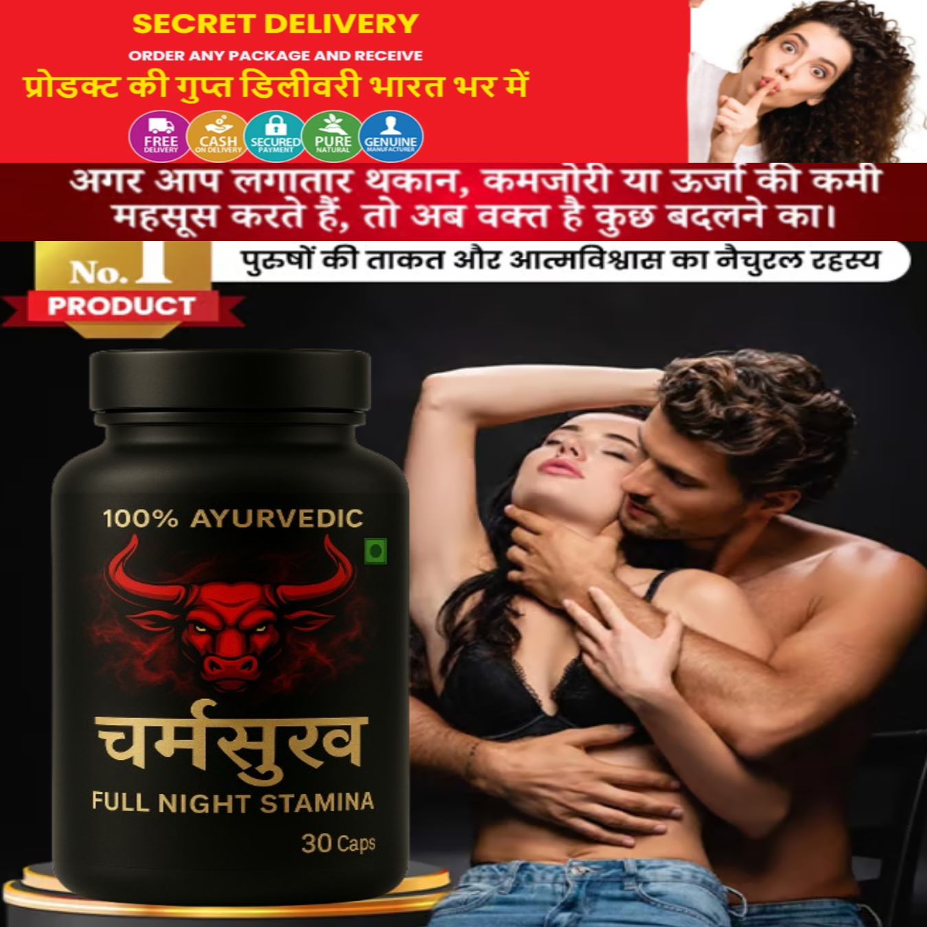 CharamShuk Kama Capsules